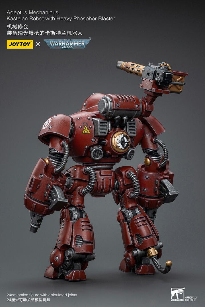 アデプトゥス・メカニカス カステラン・ロボット（ヘヴィ・フォスフォール・ブラスター装備）