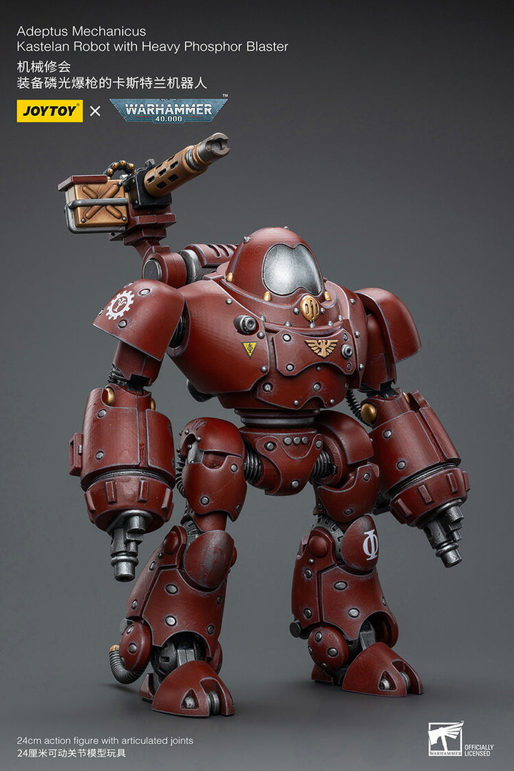 アデプトゥス・メカニカス カステラン・ロボット（ヘヴィ・フォスフォール・ブラスター装備）