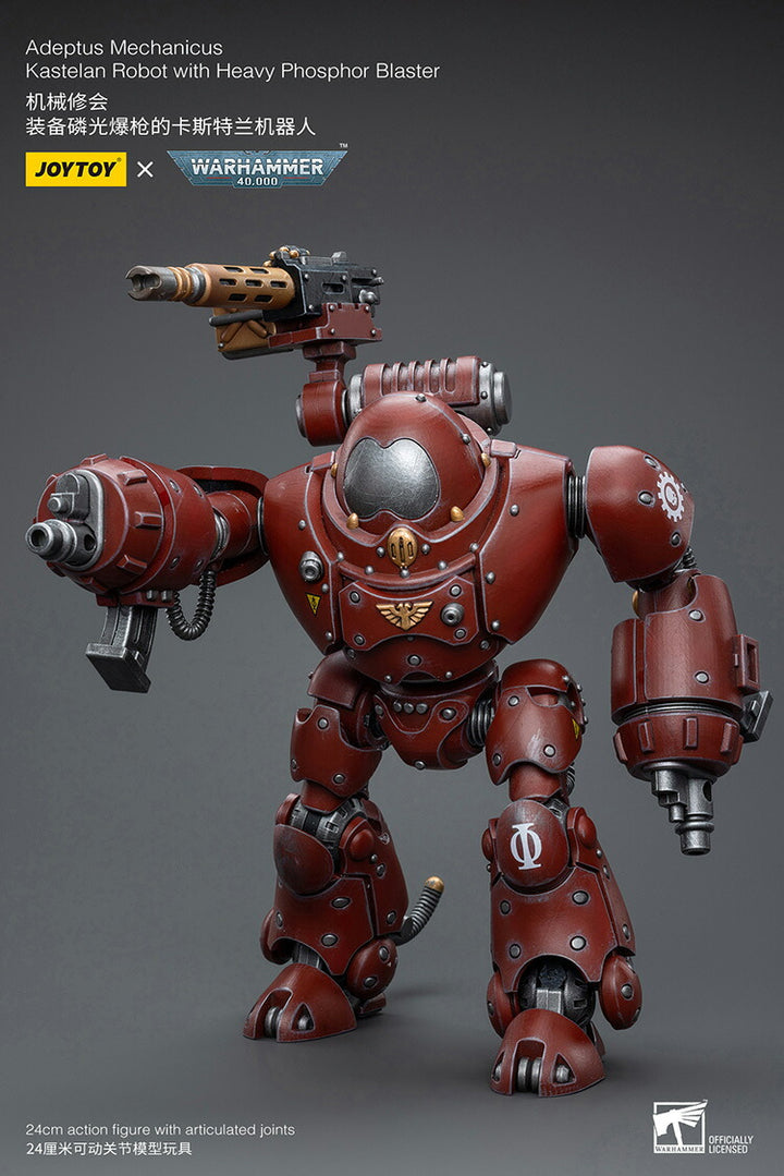 アデプトゥス・メカニカス カステラン・ロボット（ヘヴィ・フォスフォール・ブラスター装備）
