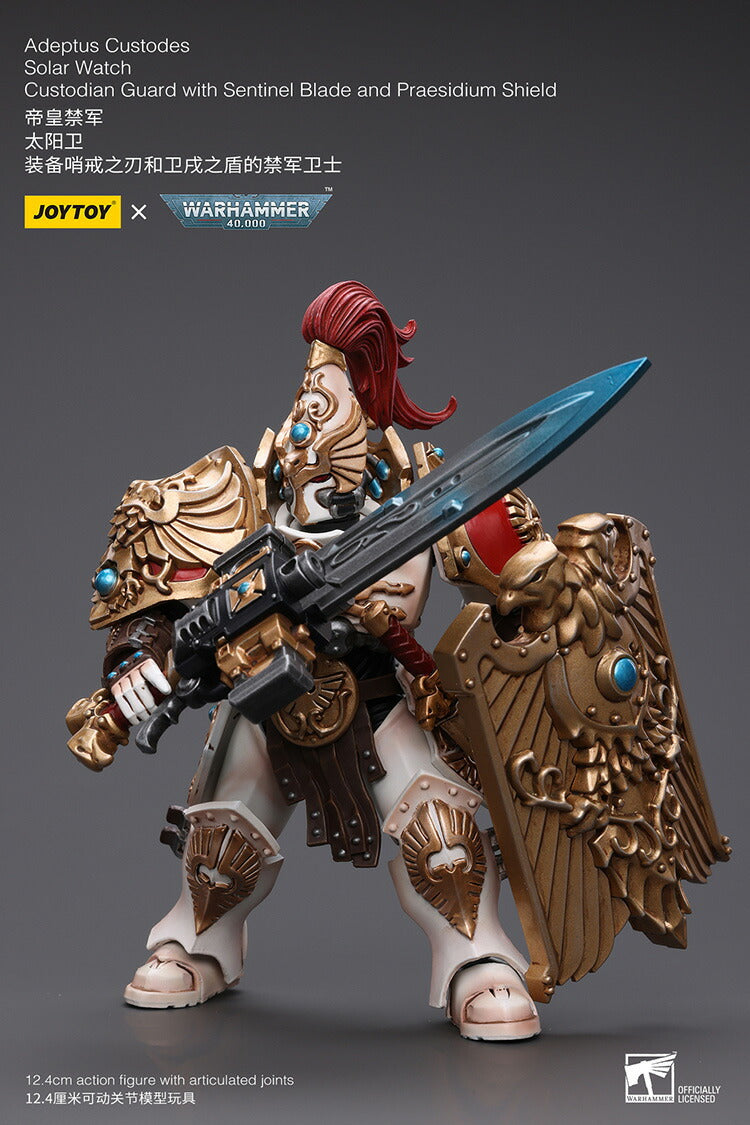 【決算セール対象！】 アデプトゥス カストーデス ソーラー・ウォッチ カストディアン・ガード（センチネル・ブレード、プレシディウム・シールド装備）