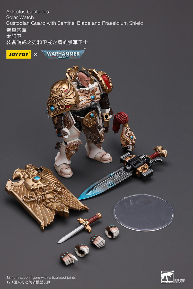 【決算セール対象！】 アデプトゥス カストーデス ソーラー・ウォッチ カストディアン・ガード（センチネル・ブレード、プレシディウム・シールド装備）