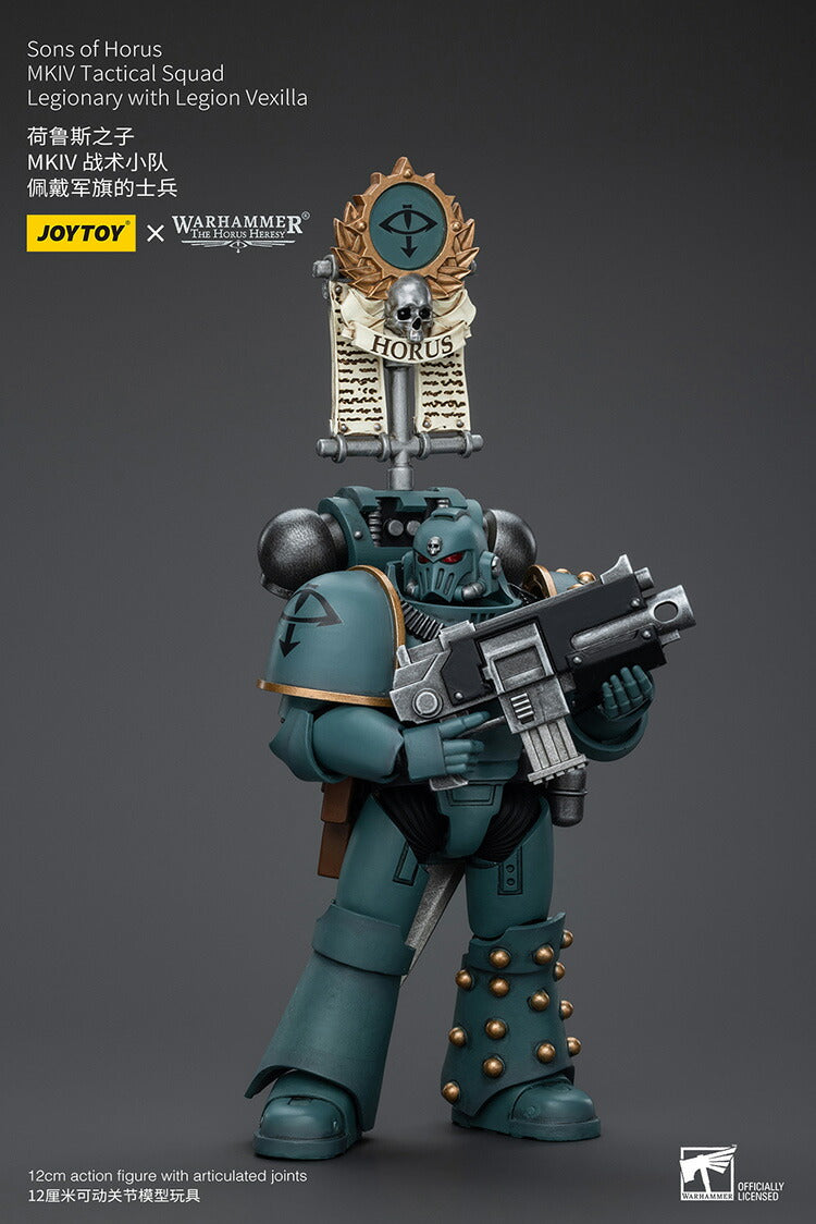 [WFクーポン対象] サン・オブ・ホルス MKIVタクティカル・スカッド 軍団兵（軍団旗装備）