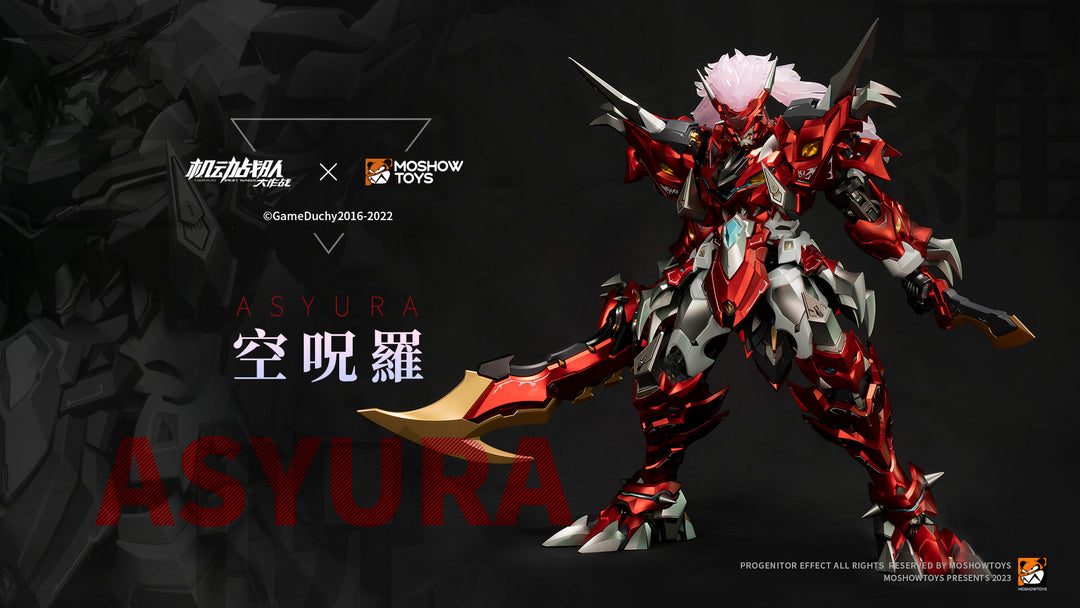 機動戦隊アイアンサーガ 至臻X級・空呪羅 可動フィギュア
