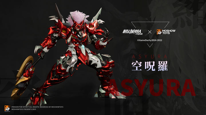 機動戦隊アイアンサーガ 至臻X級・空呪羅 可動フィギュア