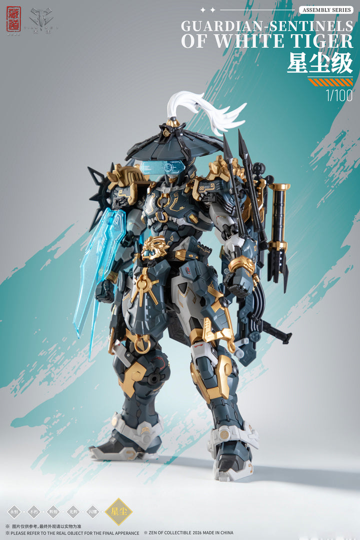 CD-AS-02EX 巡界使-虎狩 合金モデルキット