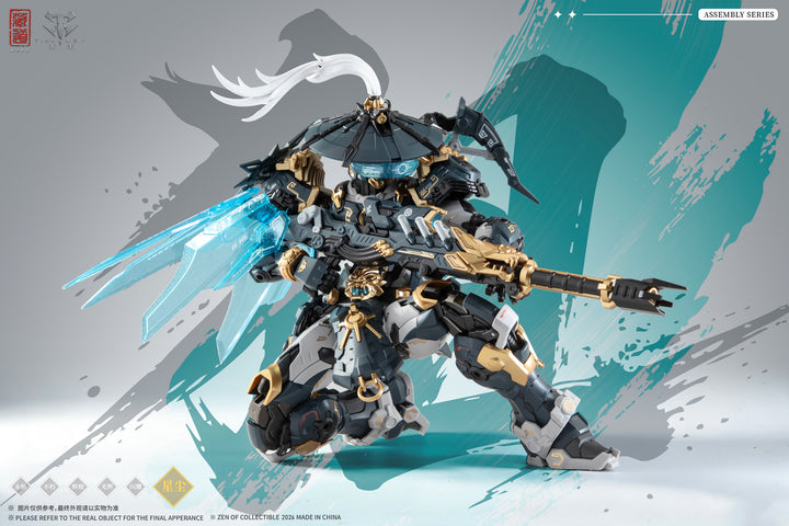 CD-AS-02EX 巡界使-虎狩 合金モデルキット