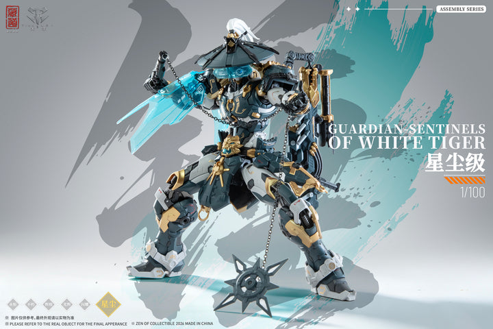 CD-AS-02EX 巡界使-虎狩 合金モデルキット