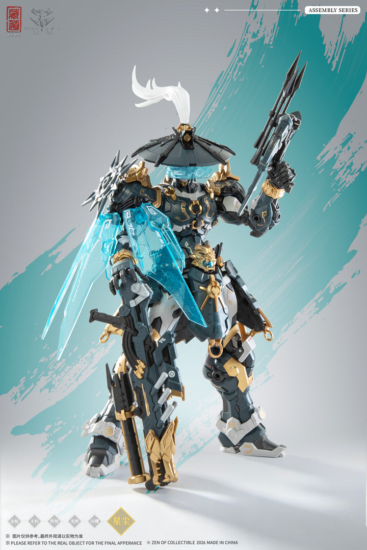 CD-AS-02EX 巡界使-虎狩 合金モデルキット