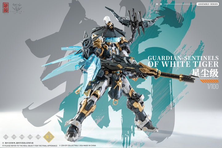 CD-AS-02EX 巡界使-虎狩 合金モデルキット
