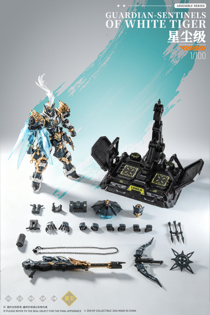 CD-AS-02EX 巡界使-虎狩 合金モデルキット