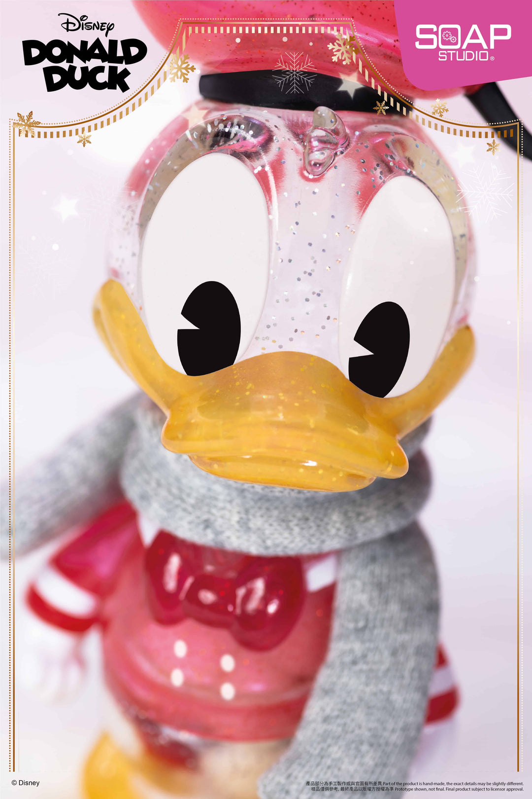 Blop Blop ドナルドダック (2023年クリスマス限定ver.)