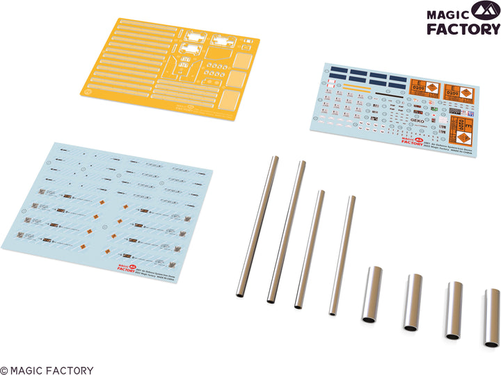 1/35 防空システム アイアンドーム 多連装ミサイルランチャー (MFU)