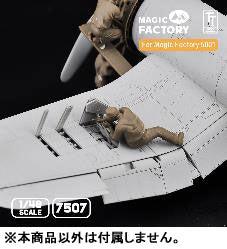 1/48 F4U コルセア アメリカ海兵隊 整備兵 (5体セット)