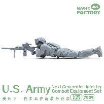 1/35 米軍次世代歩兵フィギュア ＆ 武器セット (レジン製)