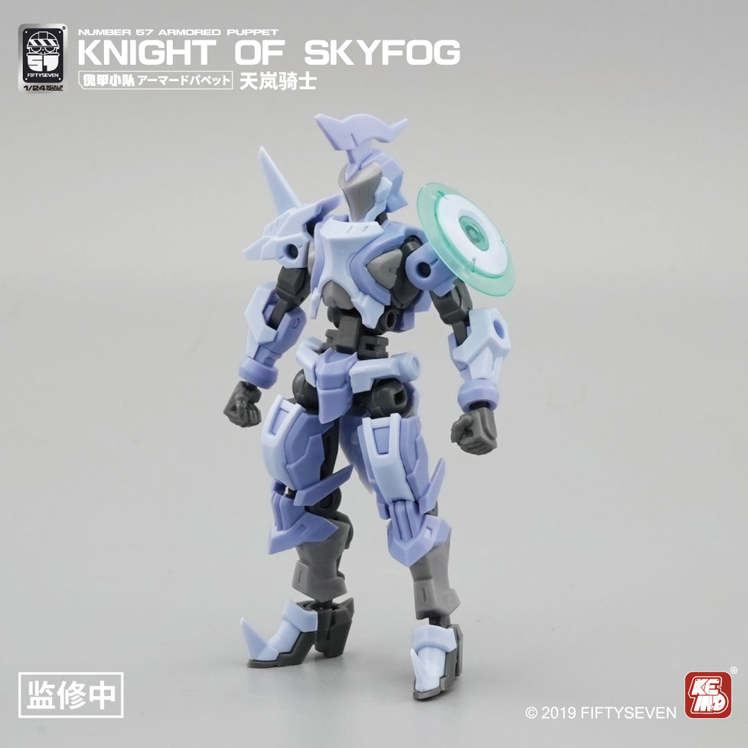 NUMBER 57 アーマードパペット 天嵐騎士 1/24スケール