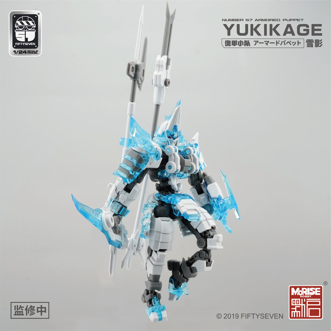 NUMBER 57 アーマードパペット雪影（ユキカゲ） 1/24スケール