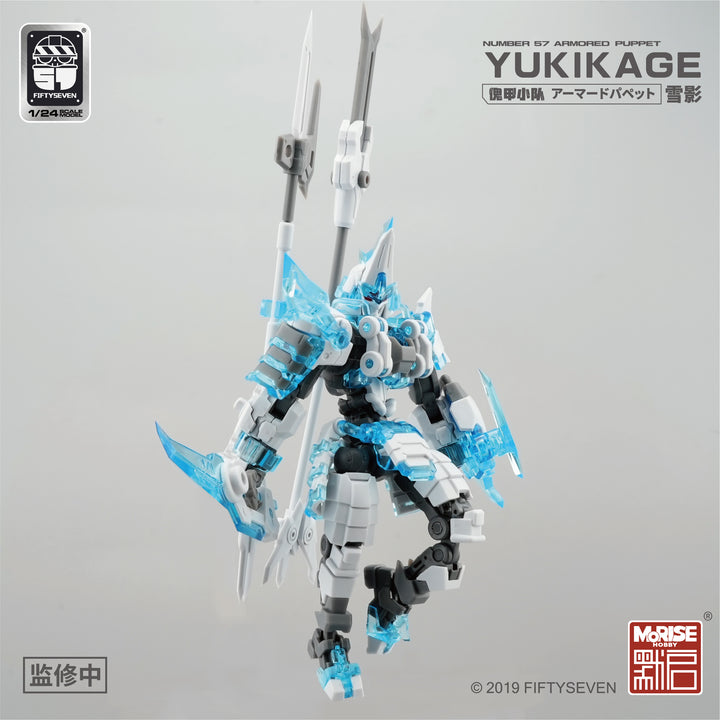 NUMBER 57 アーマードパペット雪影（ユキカゲ） 1/24スケール
