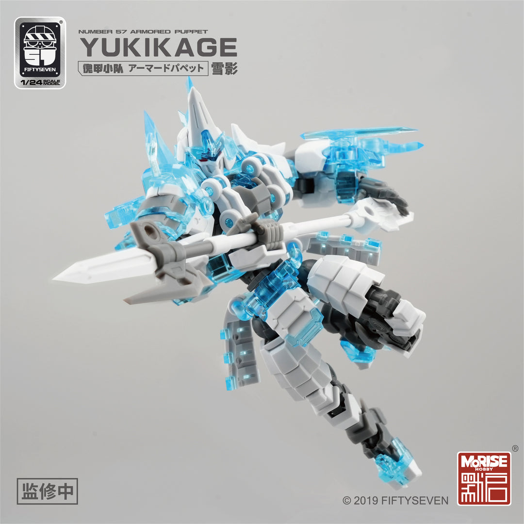 NUMBER 57 アーマードパペット雪影（ユキカゲ） 1/24スケール