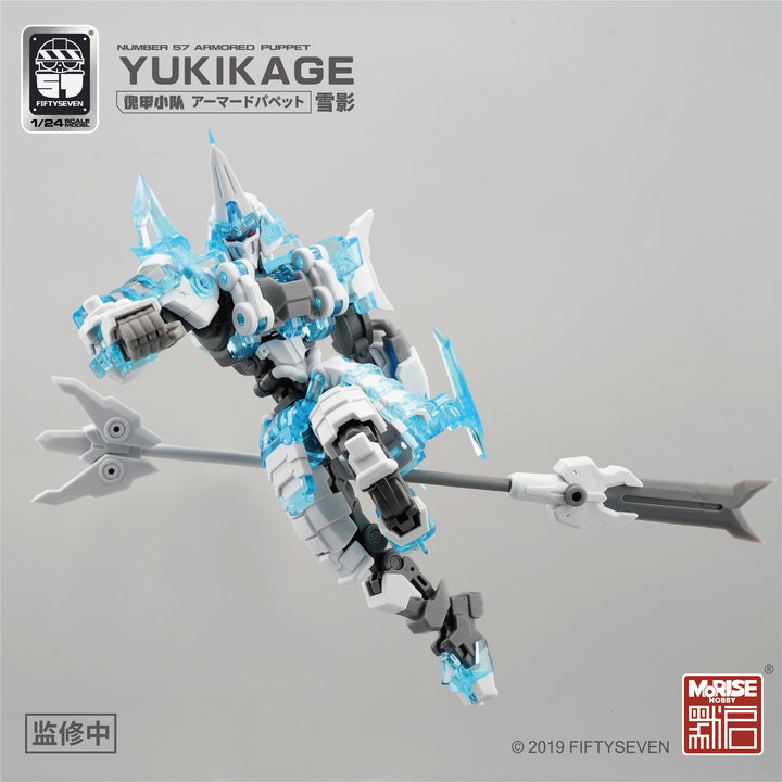 NUMBER 57 アーマードパペット雪影（ユキカゲ） 1/24スケール