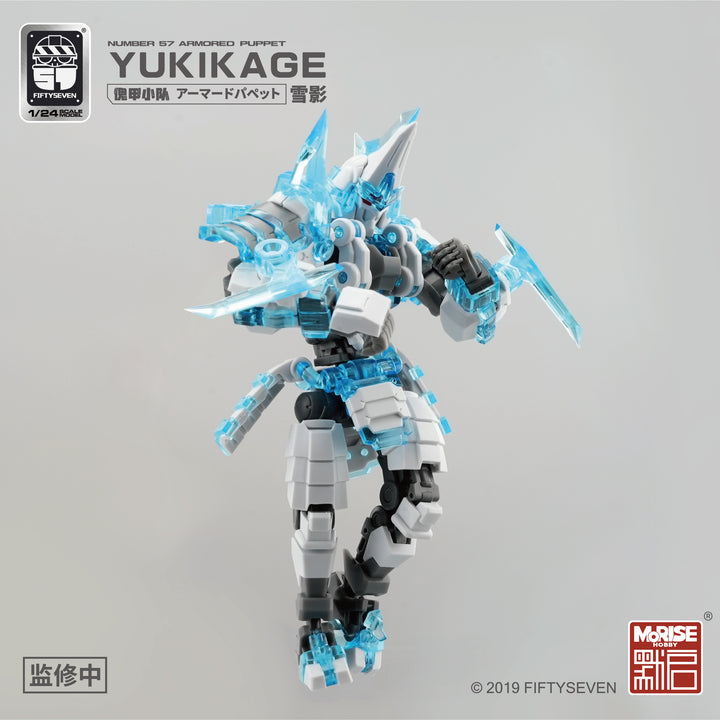 NUMBER 57 アーマードパペット雪影（ユキカゲ） 1/24スケール