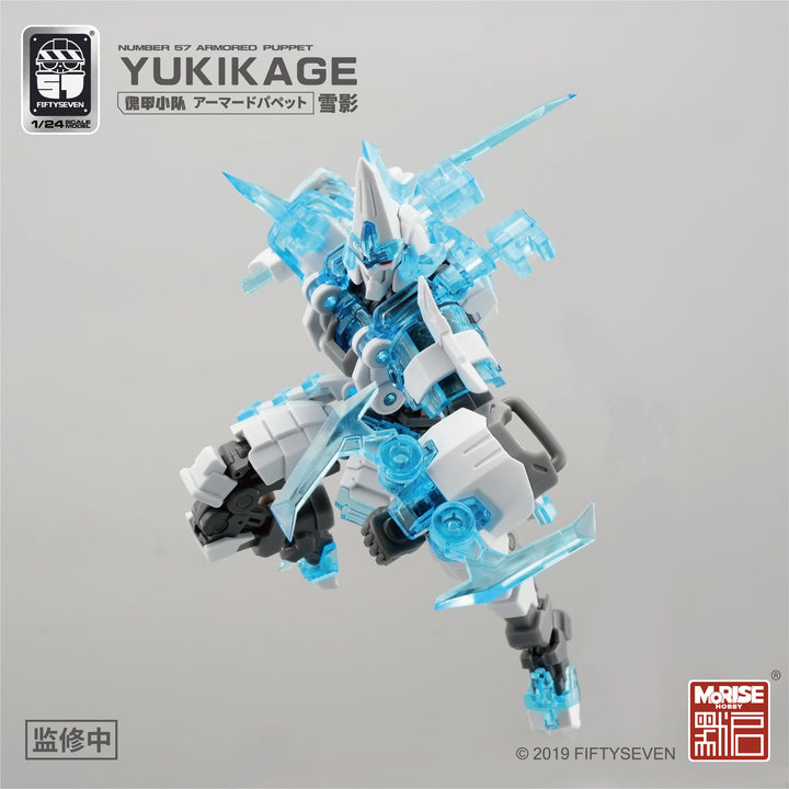 NUMBER 57 アーマードパペット雪影（ユキカゲ） 1/24スケール