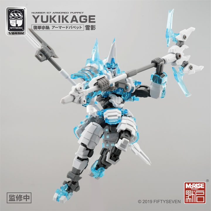 NUMBER 57 アーマードパペット雪影（ユキカゲ） 1/24スケール