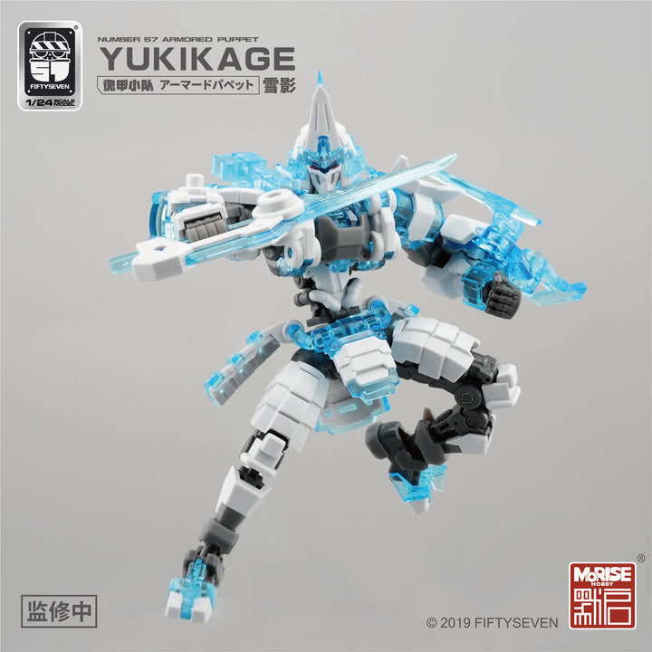 NUMBER 57 アーマードパペット雪影（ユキカゲ） 1/24スケール