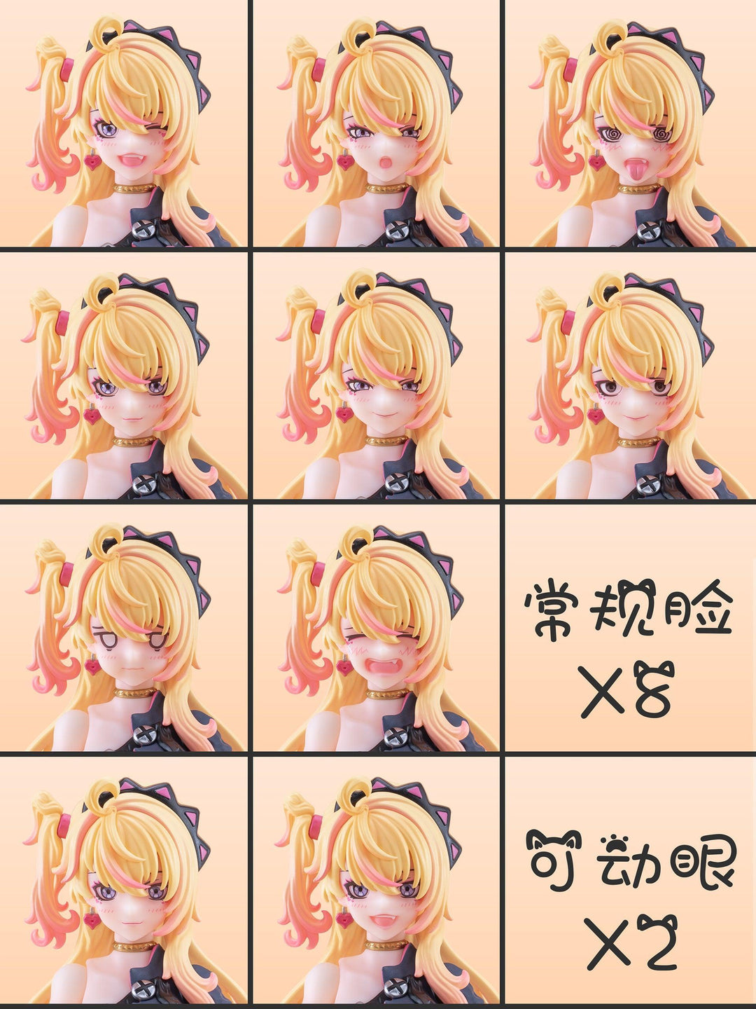 魔音天使・星川猫猫 完成品アクションフィギュア 黄髪Ver. 1/12スケール