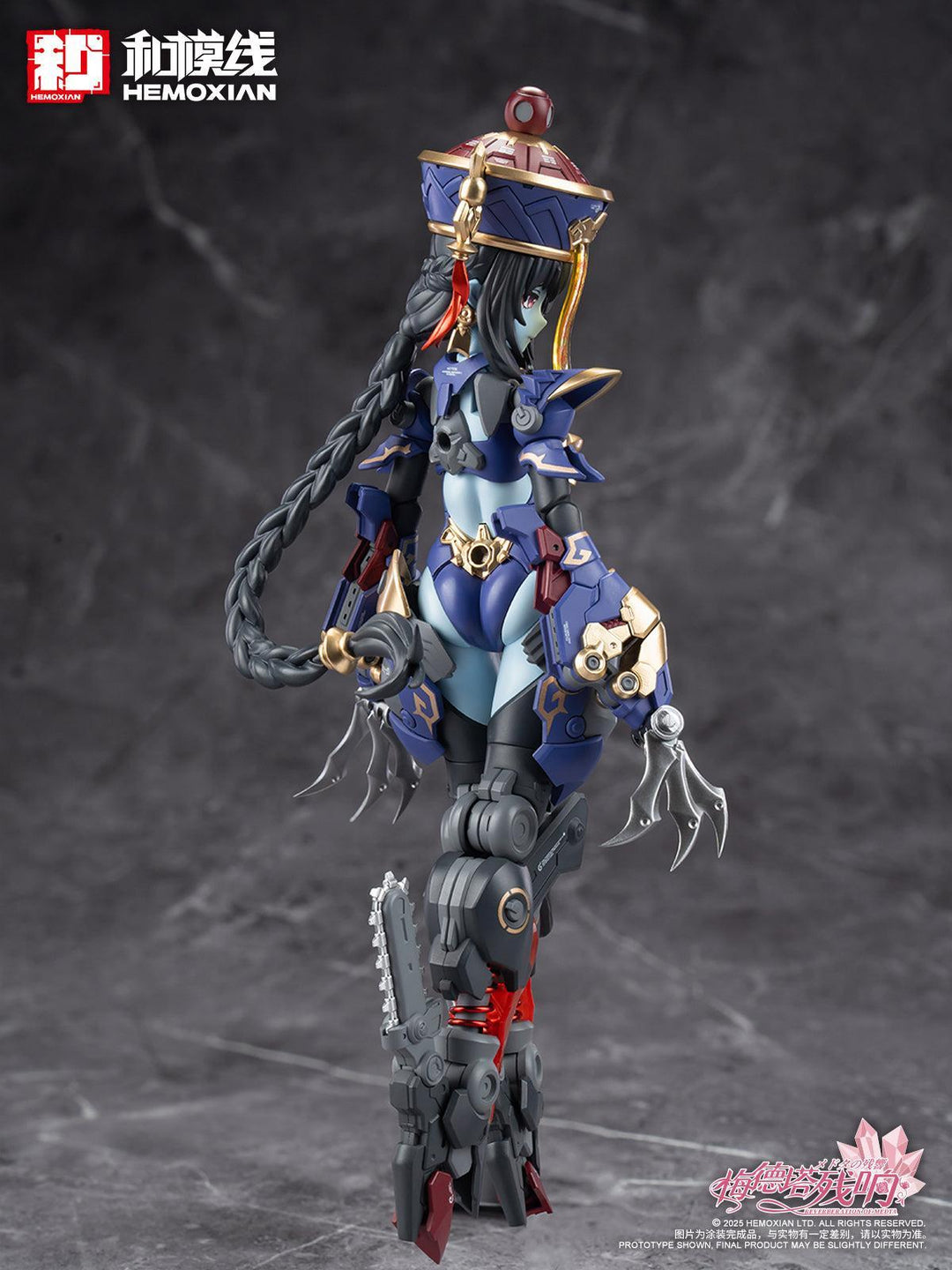 メドタの残響 キョンシー・玖蓮 通常版 プラスチックキット(二次生産版) 1/10スケール