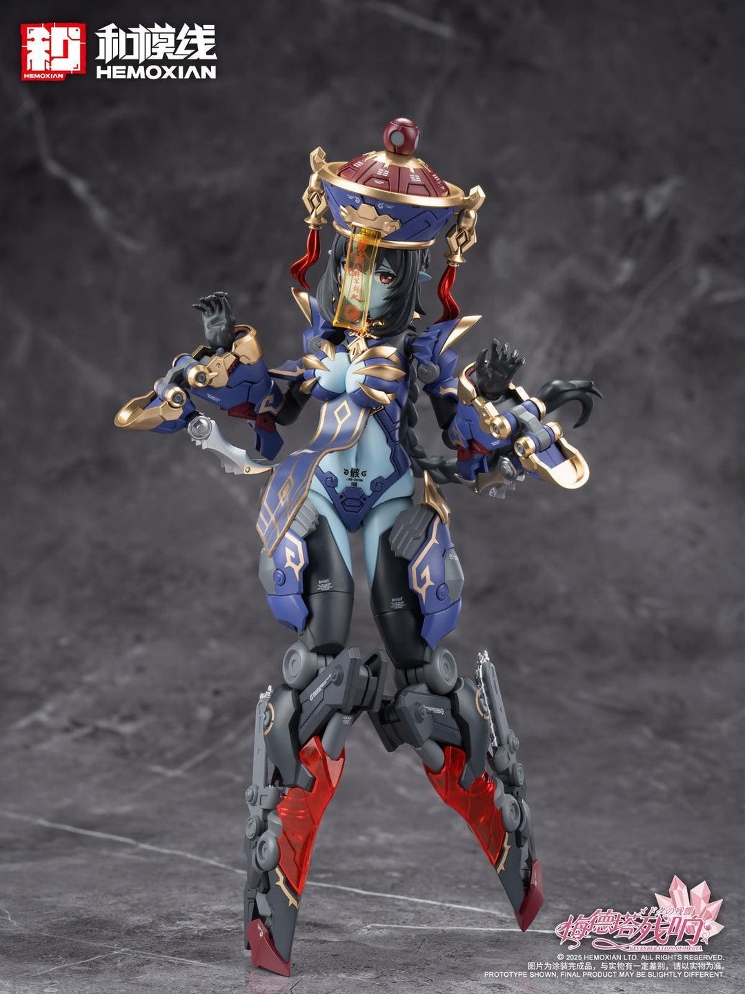 メドタの残響 キョンシー・玖蓮 通常版 プラスチックキット(二次生産版) 1/10スケール