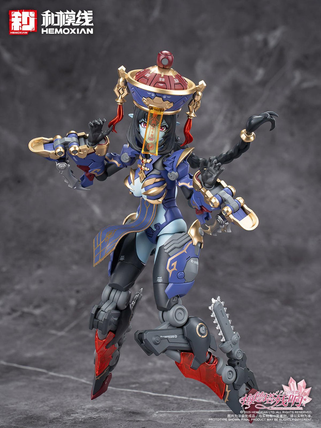 メドタの残響 キョンシー・玖蓮 通常版 プラスチックキット(二次生産版) 1/10スケール