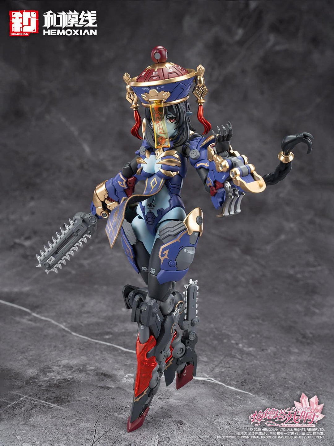 メドタの残響 キョンシー・玖蓮 通常版 プラスチックキット(二次生産版) 1/10スケール