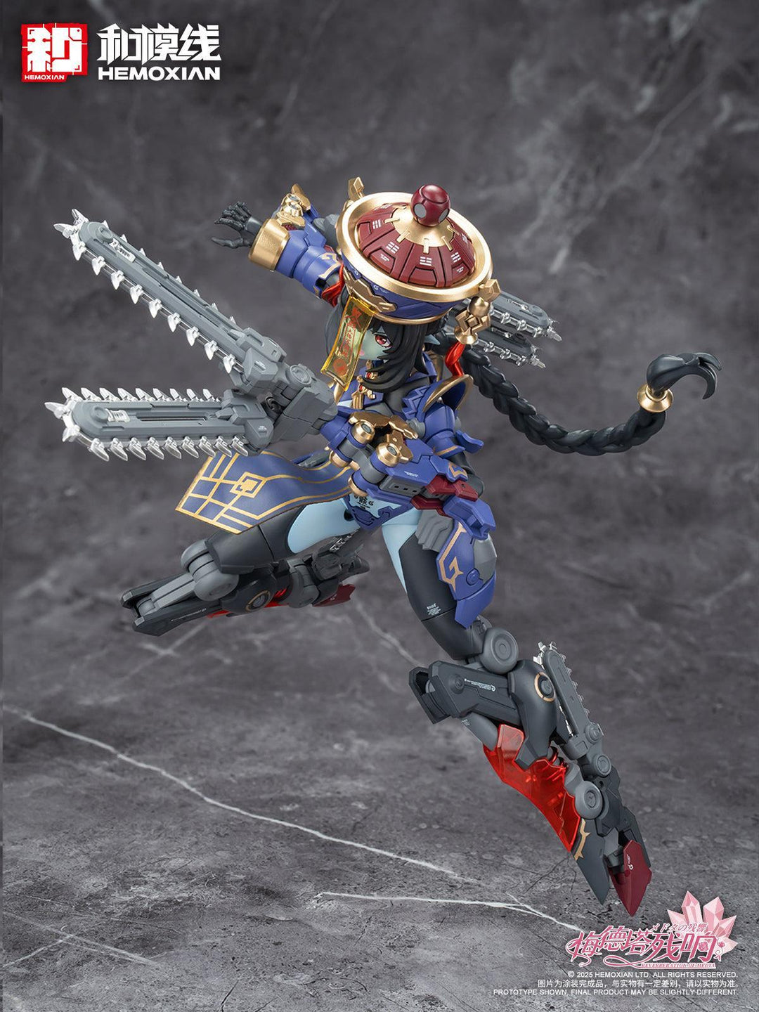 メドタの残響 キョンシー・玖蓮 通常版 プラスチックキット(二次生産版) 1/10スケール