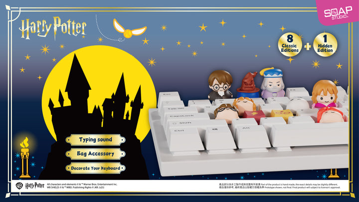 (単品販売)ハリーポッター キーキャップ ブランドボックス
