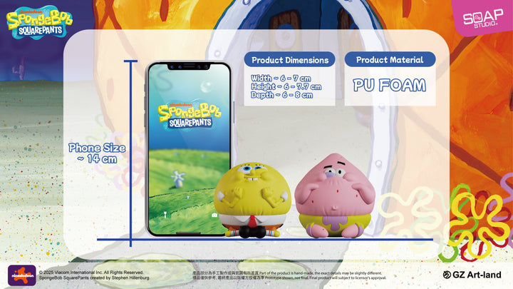 (単品販売)『スポンジ・ボブ』ストレスボール ブラインドボックス