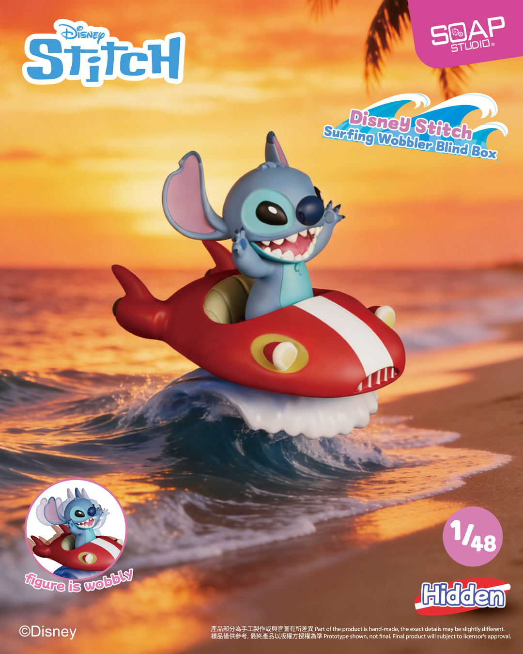 (単品販売)『リロ＆スティッチ』 サーフィン ブラインドボックス