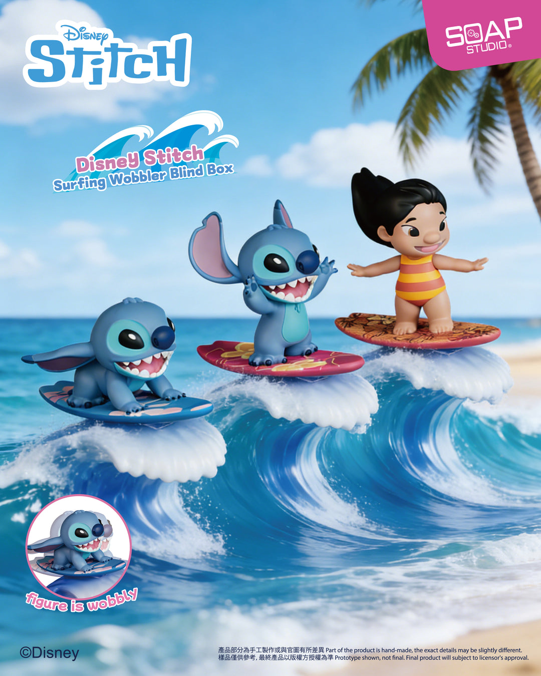 (単品販売)『リロ＆スティッチ』 サーフィン ブラインドボックス