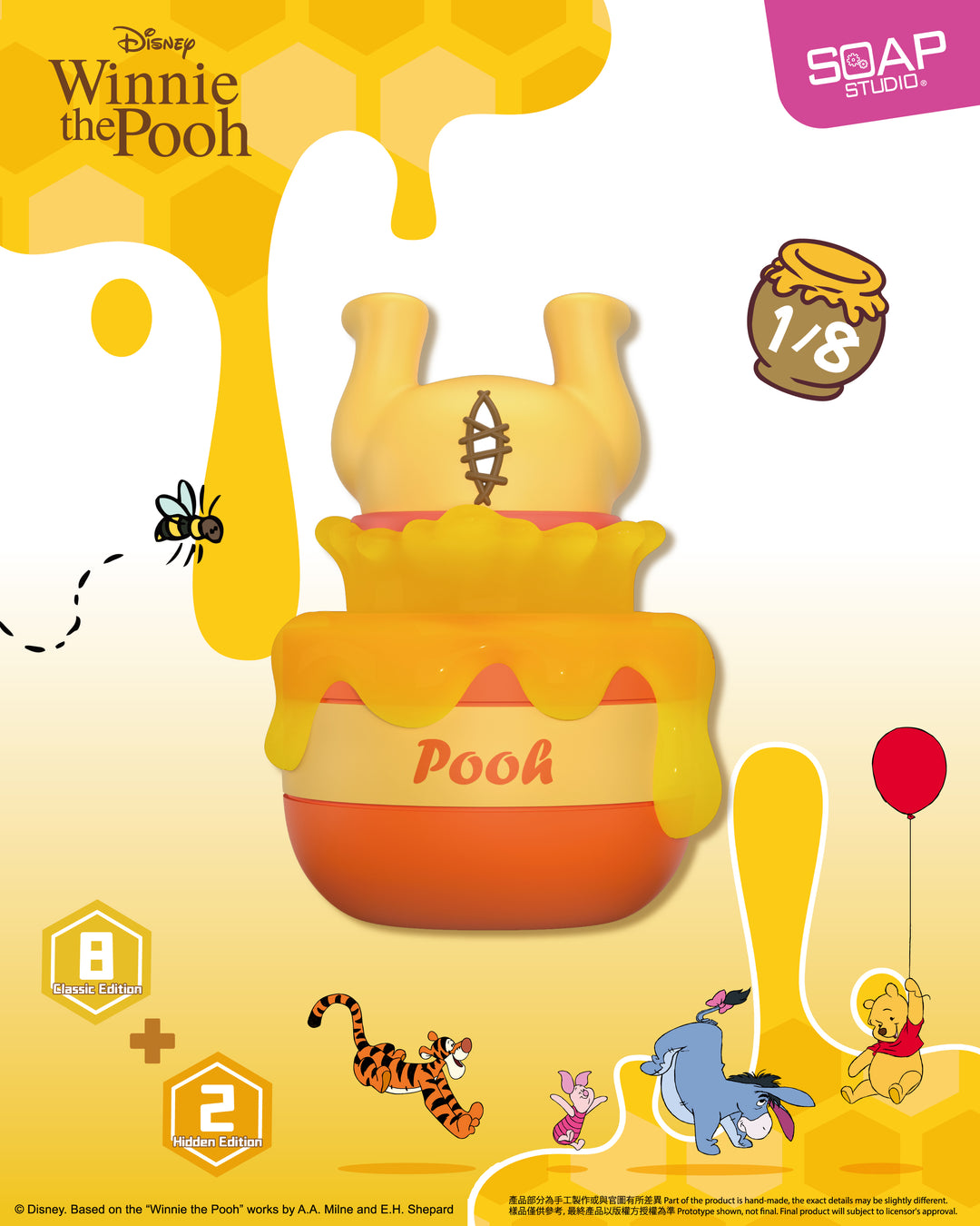 (単品販売)ディズニー くまのプーさん プレイタイム クリッカー ブラインドボックス