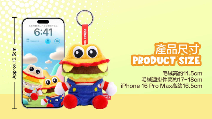 (単品販売)ハッピークラス ぬいぐるみマスコット ブラインドボックス 第1弾