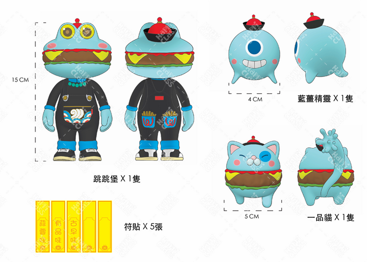 ぴょんぴょんバーガーセット
