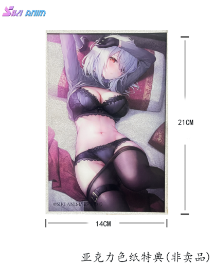 月夜のレンネ 完成品フィギュア 豪華版 1/6スケール