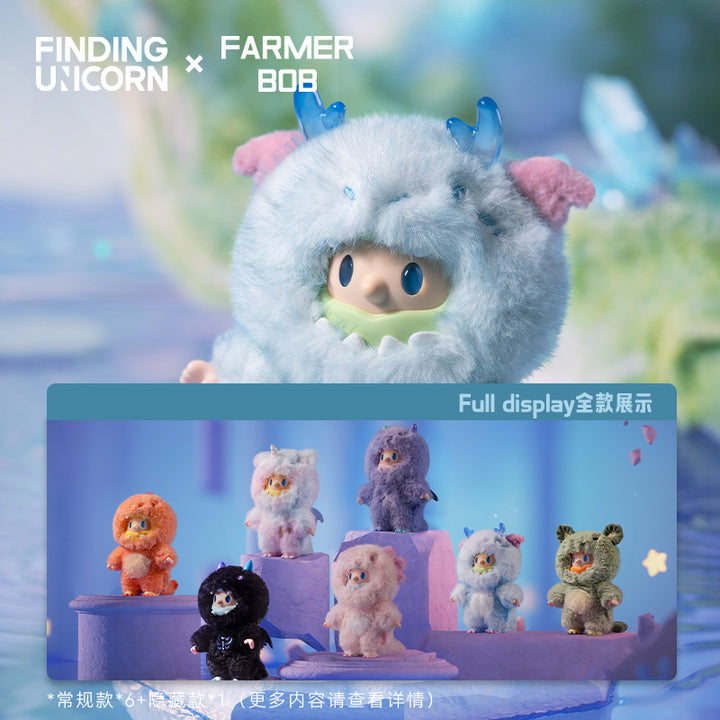 (単品販売)FARMER BOB ドラゴン・ミラージュ・ シリーズ ブラインドボックス