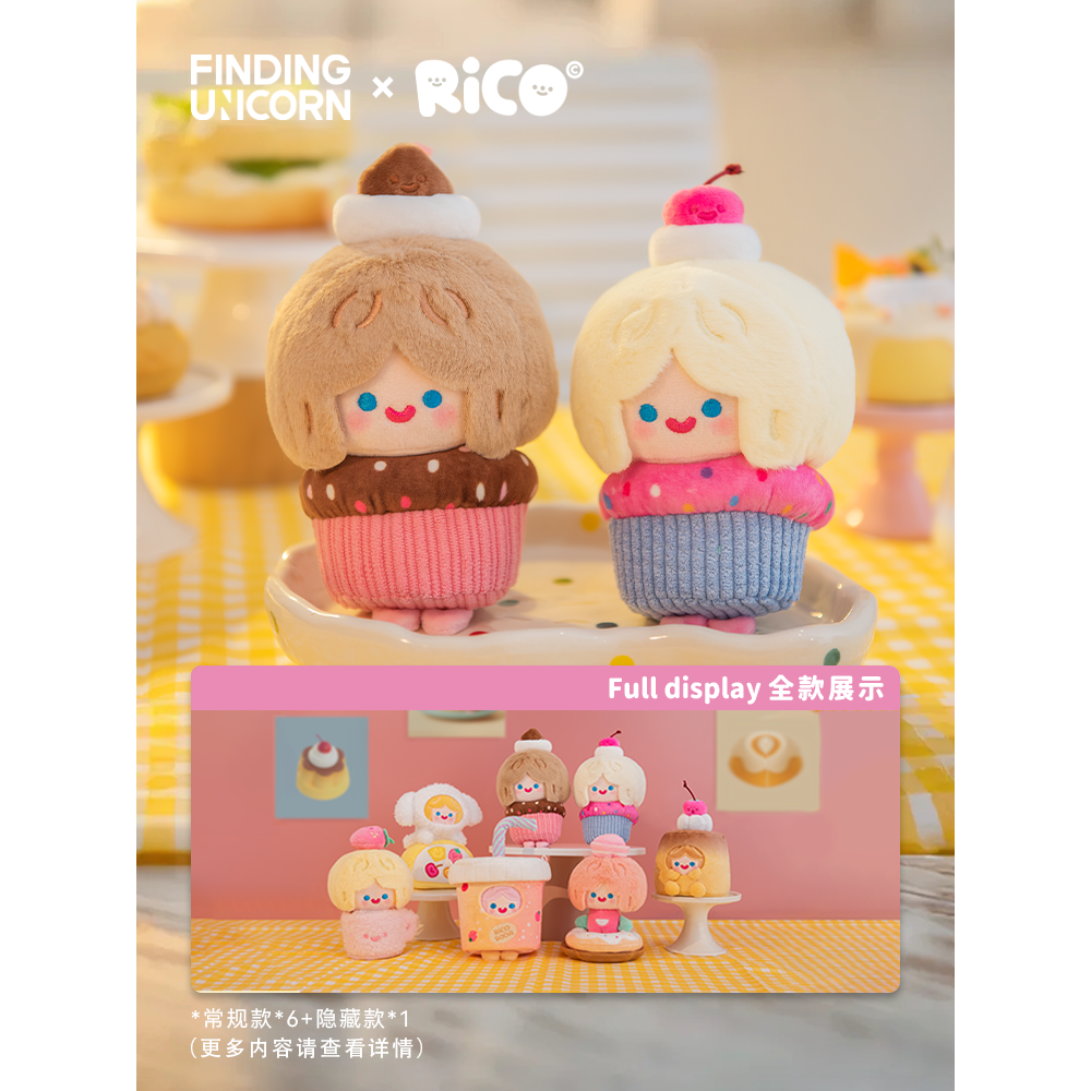 【決算セール対象！】 (単品販売)RiCO エプリウエアセル リコ・ウイズ・ミ ハッピ・スイーツ シリーズ