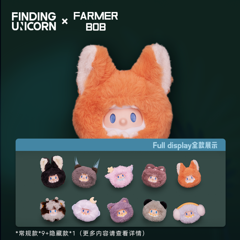 【決算セール対象！】 (単品販売) FARMER BOB ミニナイトモンスターシリーズ ブラインドボックス ぬいぐるみ ストラップ ファーマーボブ