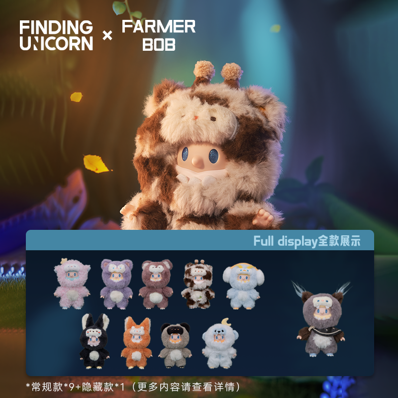 【決算セール対象！】 (単品販売)FARMER BOB アニナイト・モンスター・シリーズ・ブラインドボックス