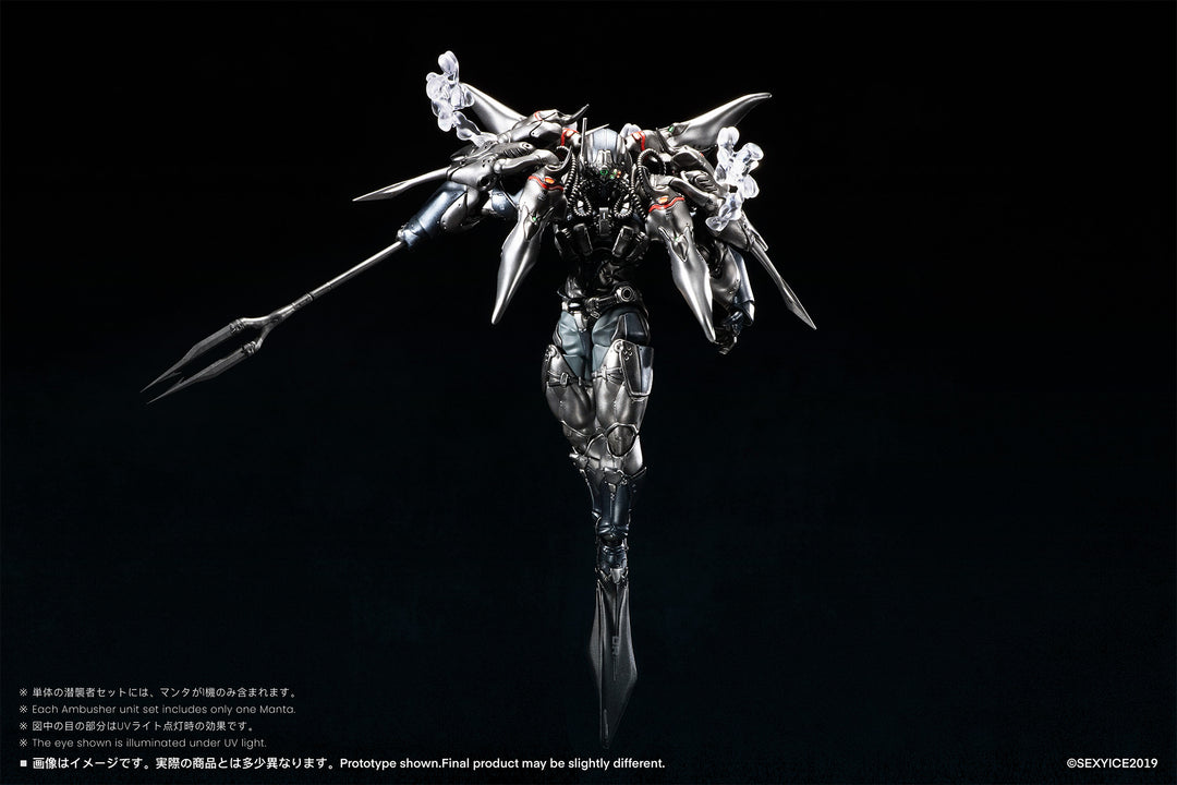 蟲シリ一ズ 盎克瓦爾人 UNKVAL 突撃2型 潛襲者アンブッシャー