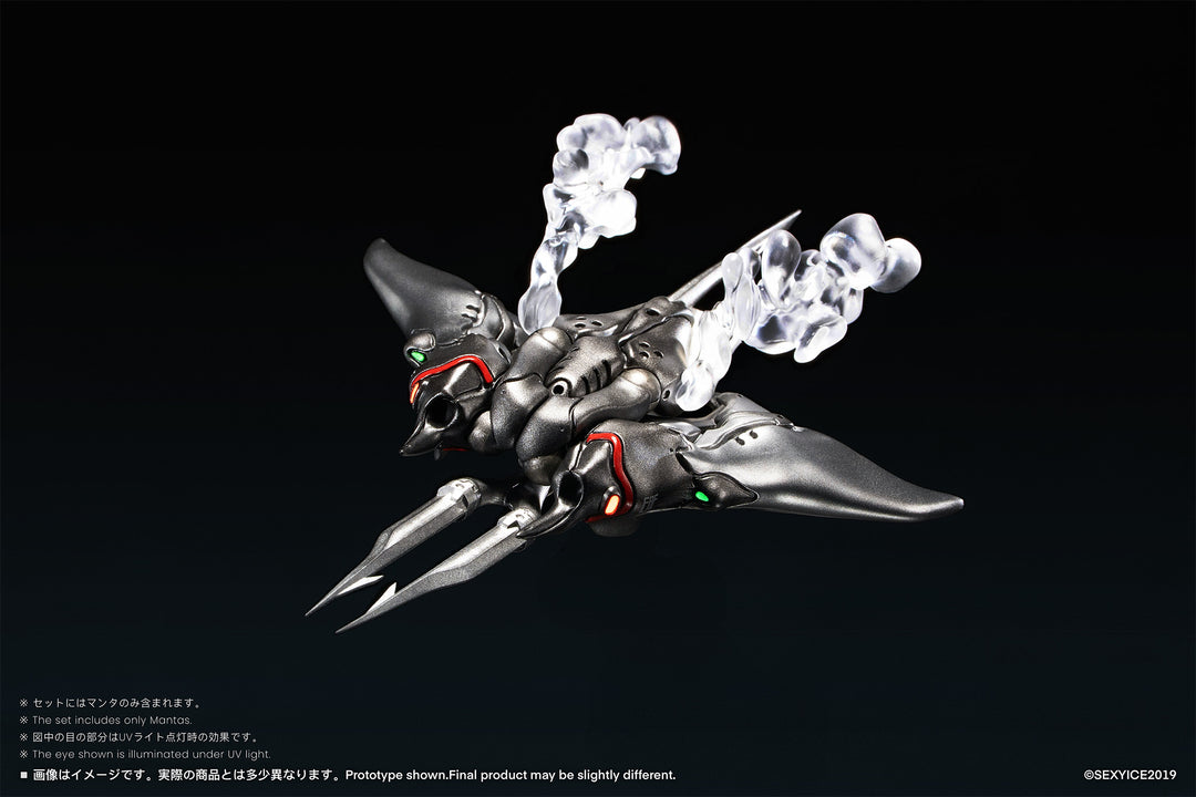 蟲シリーズ EAE生物兵器 多用途潜航艇 マンタ Manta