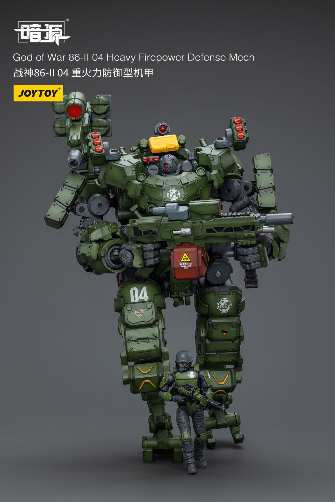 ゴッドオブウォー86-�U04 フルアームド・ディフェンスメカ