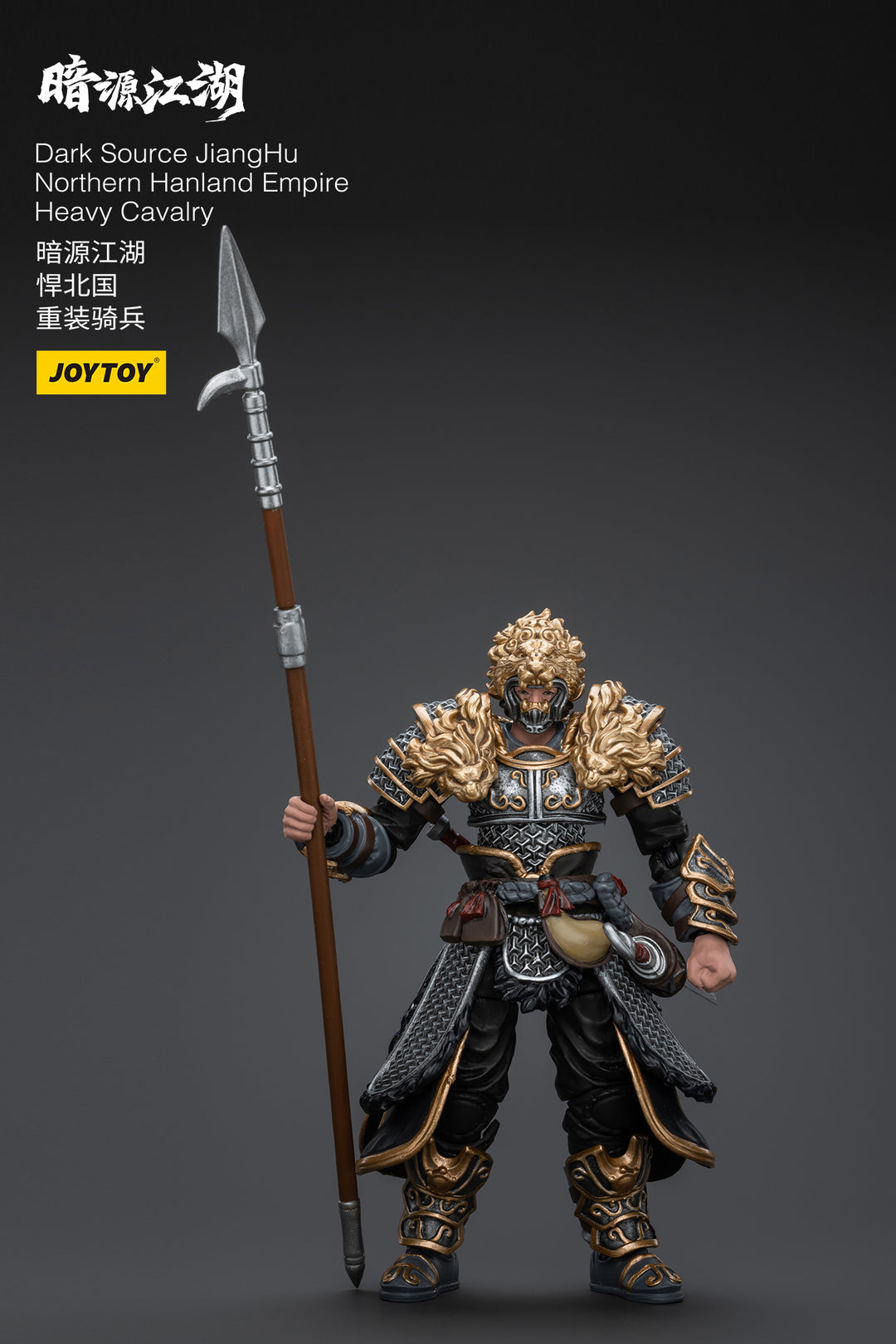 [WFクーポン対象] 悍北国 重騎兵 1/18スケール