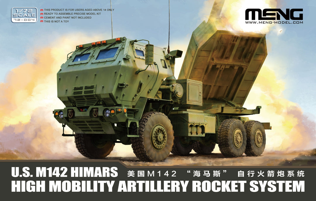 1/72 アメリカ M142 ハイマース 高機動ロケット砲システム